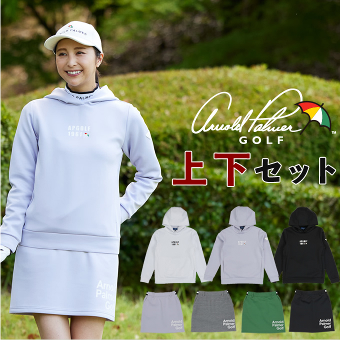 アーノルドパーマーゴルフ　ニット　上下セットアップ　レディース　ゴルフウェア Arnold Palmer（アーノルドパーマー） ゴルフウェア 上下セット