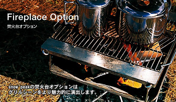 スノーピーク　焚き火台LL バック peak 収納　バッグ 焚火台LLコンプリート収納ケース(ST-034BR) | 焚火台の通販