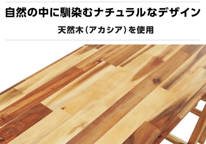 アカシアキッチンテーブル　オプションテーブル、収納袋付き OPTION TABLE FOR KITCHEN RACK【アカシアキッチン オプション