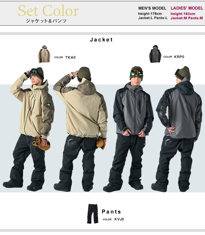 新品未使用　上下Ｌ　Quiksilver スノーボードウェア Quiksilver（クイックシルバー） スノーボードウェア 上下セット