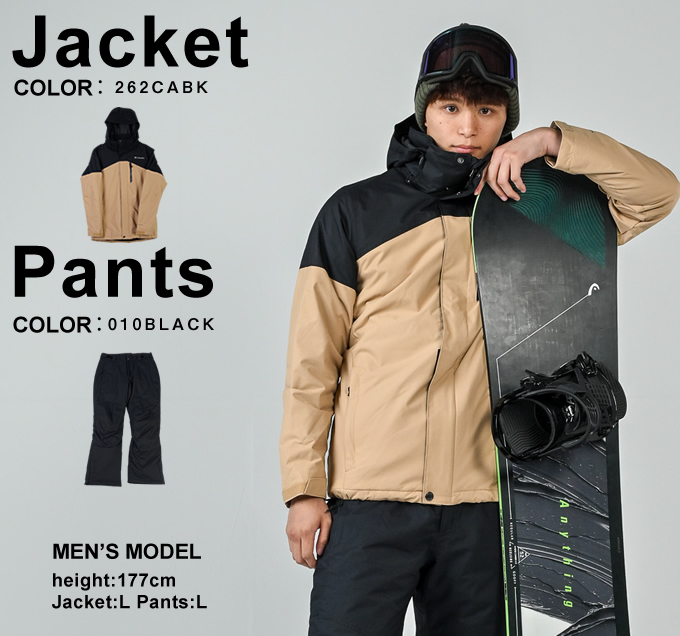 Columbia　スノーボードウェア　インナージャケット付き　2枚組 コロンビア(Columbia) スキーウェア 上下セット ダブルフレーク セット