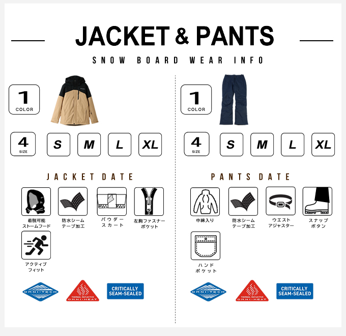 Columbia（コロンビア） スノーボードウェア 上下セット メンズ LAST