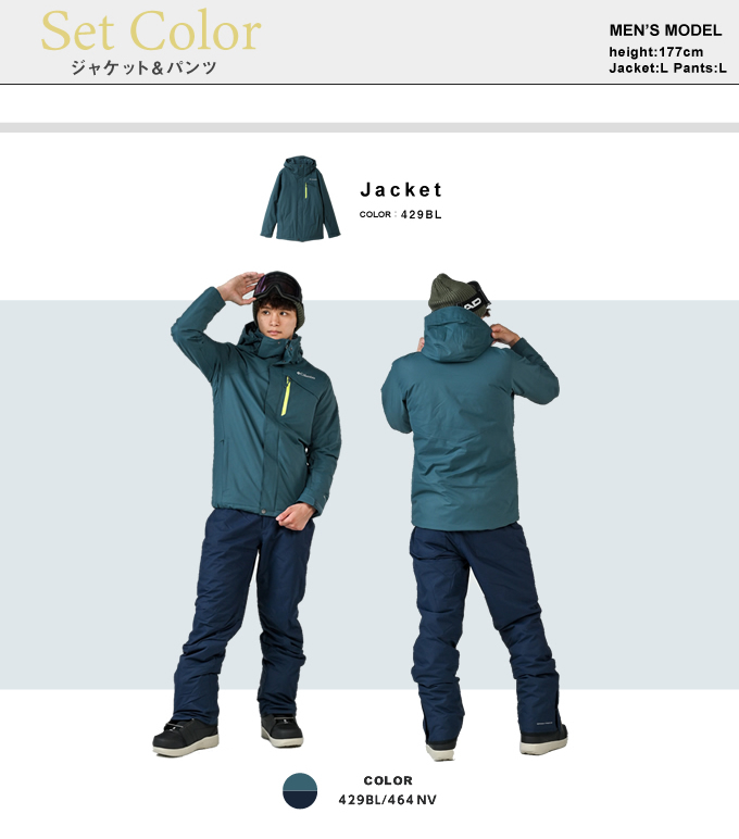 【おまけあり】ウィンタースポーツ用ジャケットとパンツセット おまけあり】ウィンタースポーツ用ジャケットとパンツセット 【公式通販】
