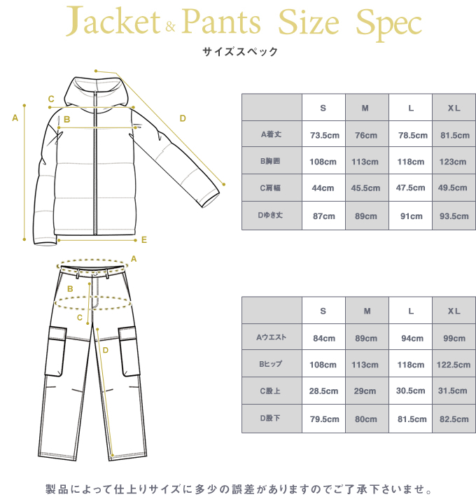 Columbia（コロンビア） スノーボードウェア 上下セット メンズ LAST