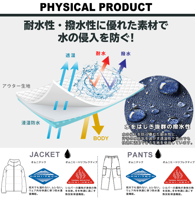 Columbia（コロンビア）スノーボードウェア 上下セット Omni-tech 001274686set2_6.jpg