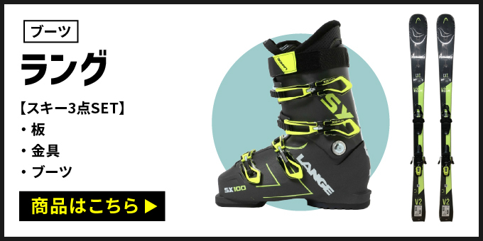 スキー板 セット ヘッド シェイプ 18-19 HEAD SHAPE RX R +SLR9.0 GW メンズ レディース 金具付き ビンディング  送料無料 : 316548 : Boom Sports EC店 - 通販 - Yahoo!ショッピング
