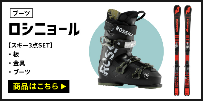 スキー セット 5点 メンズ レディース SWALLOW スキー板 2023 COSMIC