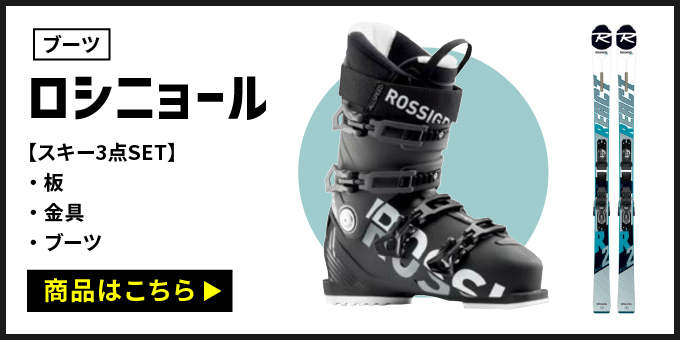 シェル・カ ロシニョール ROSSIGNOL スキー板 オールラウンド 板・金具・ブーツセット メンズ REACT R2 +XPRESS10 B83  + BH-W07 スキー板+ビンディング+ブーツ ヒマラヤ PayPayモール店 - 通販 - PayPayモール フロントエ -  shineray.com.br