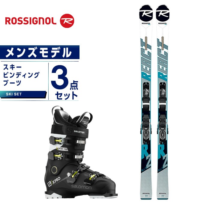 センター ロシニョール R2 + XPRESS10 B83 + X PRO 100 SPORTS CS ヒマラヤ PayPayモール店 -