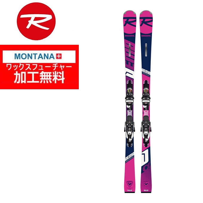 なワックス】 ロシニョール ROSSIGNOL スキー板 セット金具付 メンズ