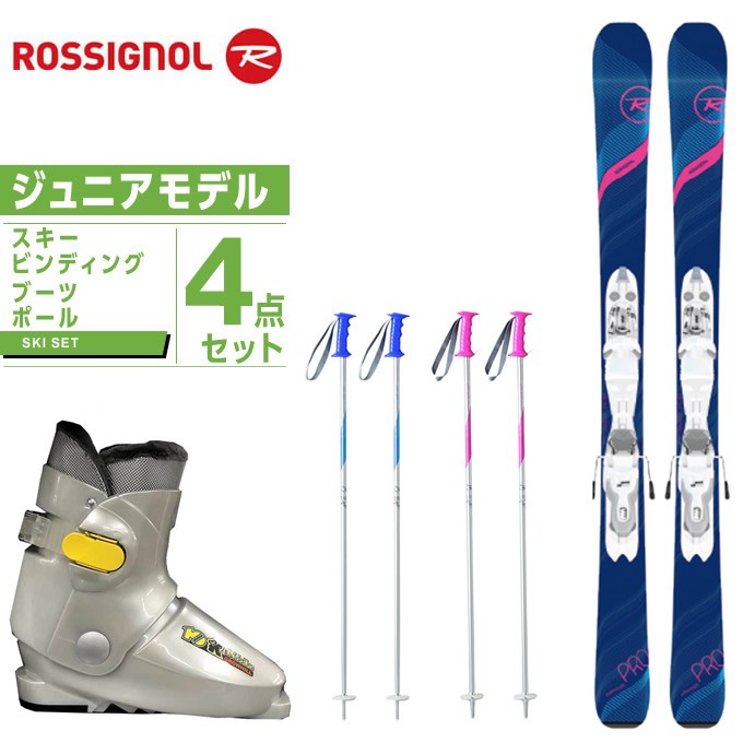 ロシニョール ROSSIGNOL ジュニア スキー4点セット ジュニア スキー板+ビンディング+ブーツ+ストック EXPERIENCE PRO  W+KID-X +10K +SLALOM JR :0801683setv4j:ヒマラヤ Yahoo!店 - 通販 - Yahoo!ショッピング