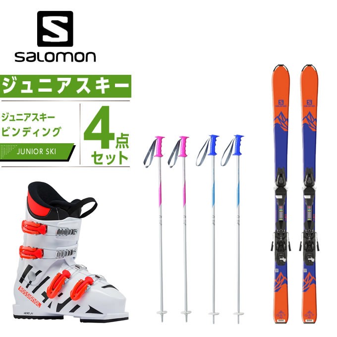 SALOMONスキー4点セット。 yousertelecom.com.br