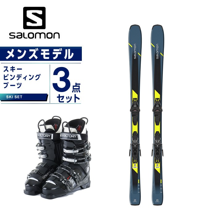サロモン スキー板 3点セット メンズ スキー板 ビンディング ブーツ XDR 76 ST C L10GW BUMPS 7S Salomon  スキーセット