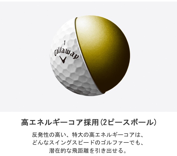 キャロウェイ Callaway ゴルフボール 1ダース 12個入 ウォーバード WARBIRD :0000000705478:ヒマラヤ Yahoo!店  - 通販 - Yahoo!ショッピング