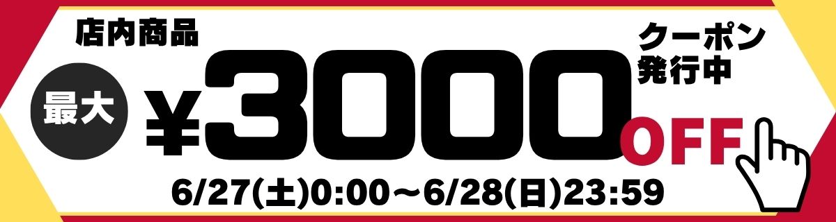 ヒマラヤ Yahoo!店 - Yahoo!ショッピング