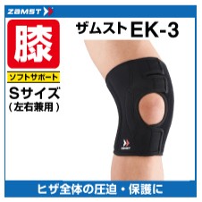 ZAMST ザムスト　膝　サポーター ZK-7 Mサイズ　バラ売り可 ザムスト 膝サポーター EK-3 3Lサイズ 371905 ZAMST : ヒマラヤ Yahoo