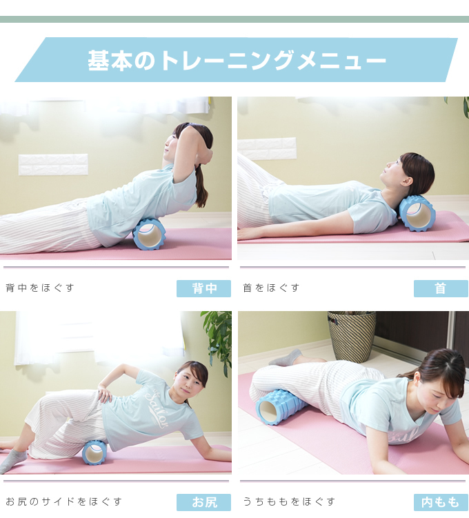 セット割あり！merrithew フォームローラー 楽天市場】merrithew (メリシュー）フォームローラーDX36