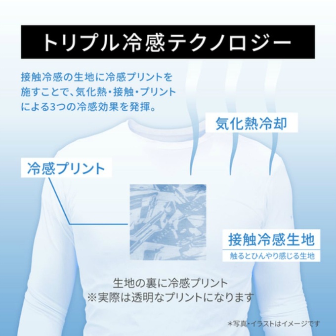 氷撃 FREEZE TECH 冷感ポロシャツ ひんやり 冷感 暑さ対策 メンズ