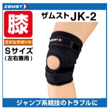 jk2_a.jpg