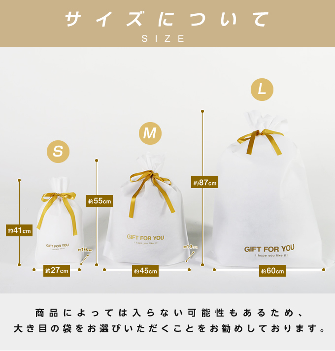 セルフラッピングキット】 プレゼント用ラッピングキット ［商品と一緒