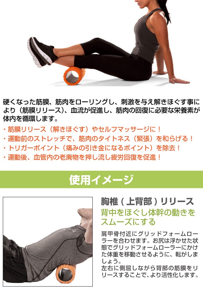 【まとめ売り】トリガーポイント 健康グッズ 4点セット まとめ売り】トリガーポイント 健康グッズ 4点セット まとめ売り