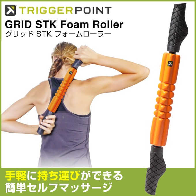 TRIGGERPOINT マッサージツールセット 6KIT ForRunners TRIGGERPOINT マッサージツールセット 6KIT ForRunners Amazon