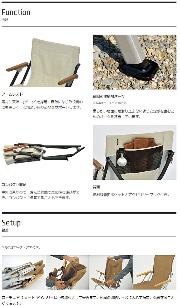 snow peak（スノーピーク） アウトドアチェア ローチェアショート