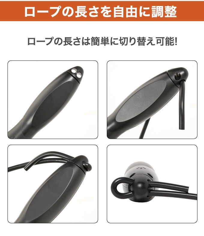 VISION QUEST（ビジョンクエスト） なわとび エア縄跳び VQ580101I04