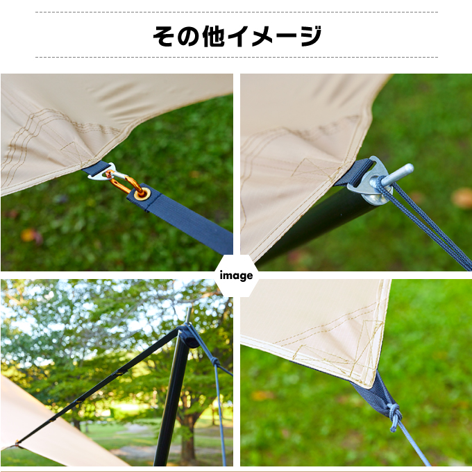 HEXA TARP SOLO【ヘキサタープSOLO 】