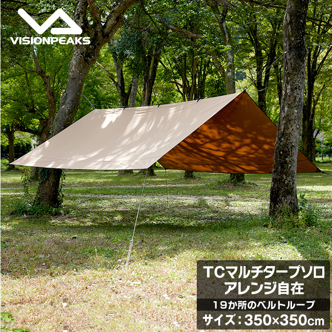 マルチタープソロ TCマルチタープSOLO 350×350cm VP160202L12