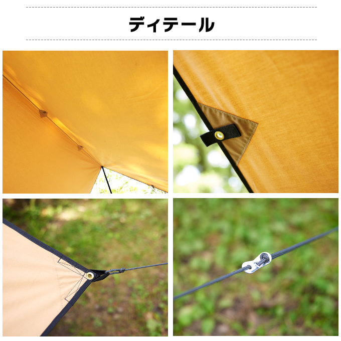△ ビジョンピークス(VISIONPEAKS) ヘキサタープ ヘキサタープSOLO VP160202L11 【380×380cm】 |  スポーツ用品ならヒマラヤオンラインストア【公式】