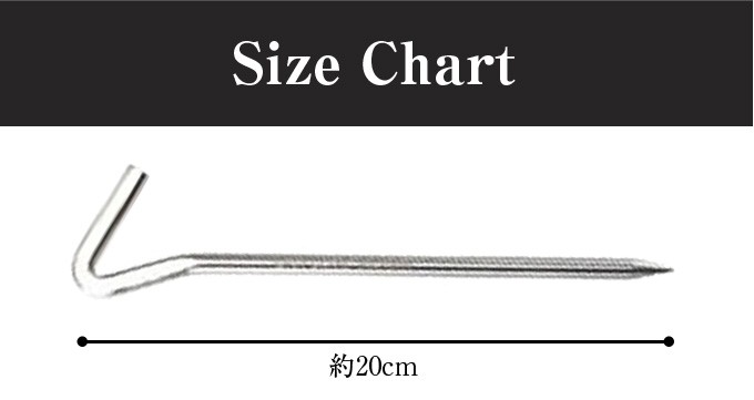 UNIFLAME（ユニフレーム） ペグ 6本セット 20cm パワーペグSUS 200