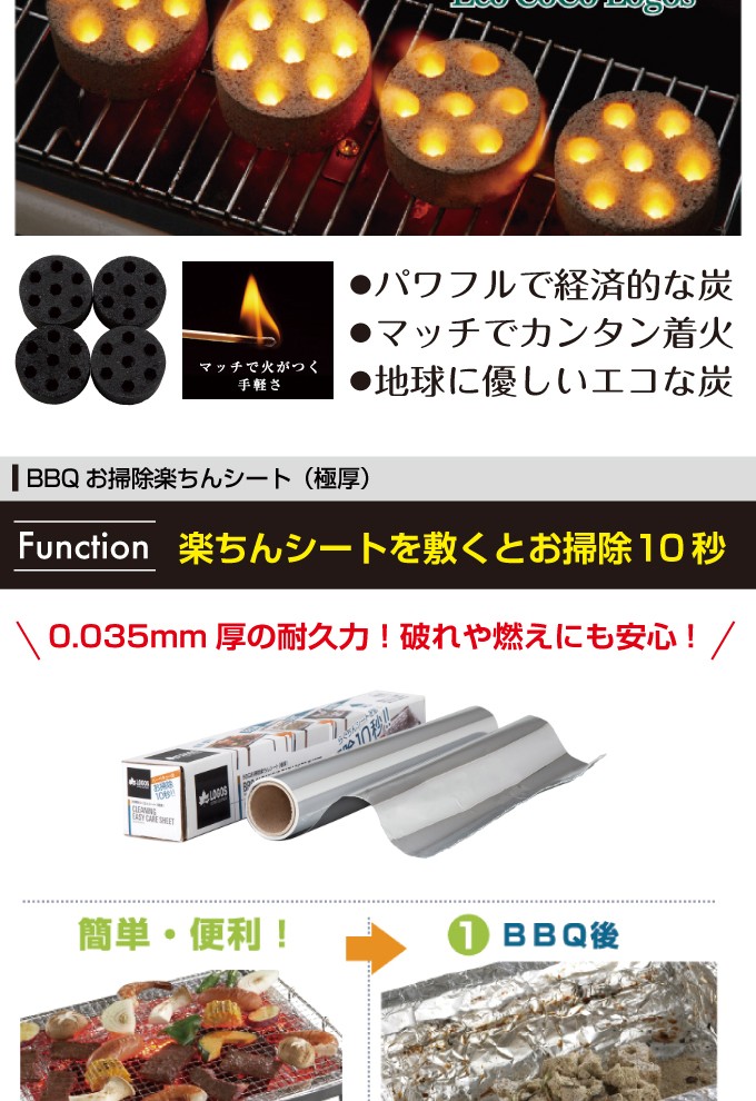 LOGOS（ロゴス） The ピラミッドTAKIBI L+エコココロゴス ミニラウンド