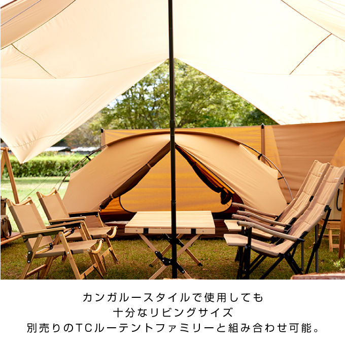 タープ ルータープ FAMILY + ポール240 × 2 + ポール180 × 2 【600×540cm】 VISIONPEAKS ビジョンピークス  ポール付き : 0001016889set : ヒマラヤ Yahoo!店 - 通販 - Yahoo!ショッピング