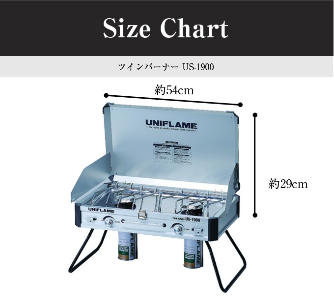 ユニフレーム ツーバーナー セット ツインバーナー US-1900+プレミアムガス 3本 610305+650042 UNIFLAME :  000139692set3 : ヒマラヤ Yahoo!店 - 通販 - Yahoo!ショッピング