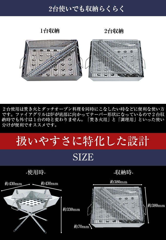 ユニフレームファイヤーグリル焚き火台　新品未使用　収納バッグ　まきトート ユニフレームのファイアグリルにぴったり合うケースを紹介