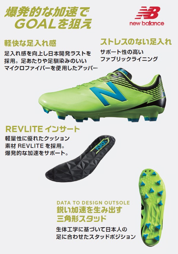 最安値 ニューバランス サッカースパイク メンズ FURON MID HG HM3 フューロンミッド MSFMHHM3 2E new balance ヒマラヤ PayPayモール店 - 通販 - PayPayモール 品質保証人気