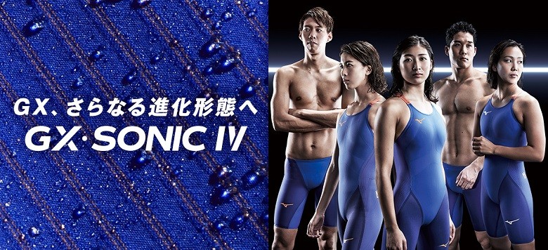 MIZUNO（ミズノ） FINA承認 競泳水着 ハーフスパッツ メンズ GX・SONIC