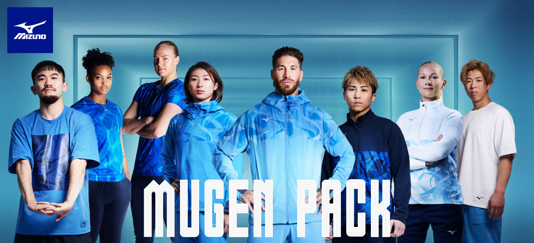 新品 ミズノ ムゲンパック ジャケット ジャージ MUGEN PACK 日本代表 新品 ミズノ ムゲンパック ジャケット ジャージ MUGEN PACK 日本