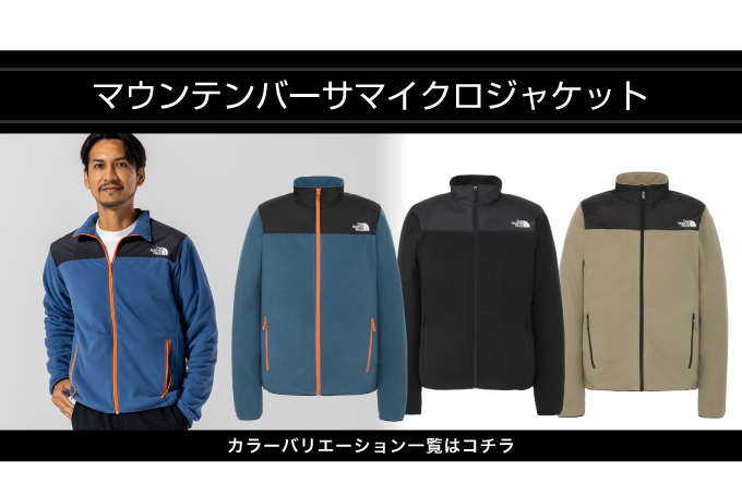 THE NORTH FACE（ザ ノースフェイス） フリース ジャケット メンズ