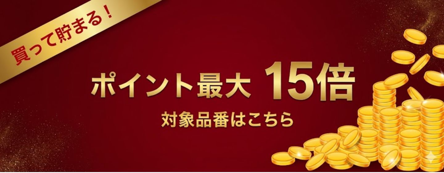 ヒマラヤ Yahoo!店 - Yahoo!ショッピング