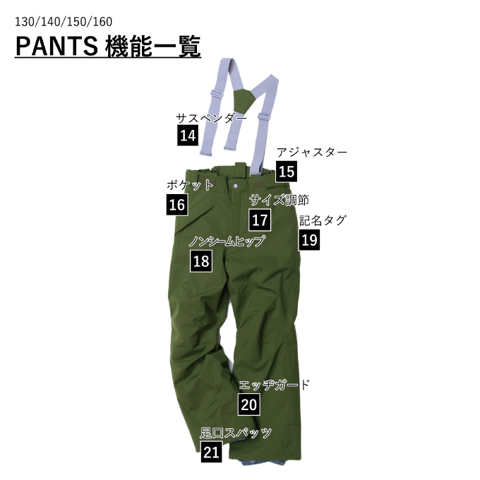 RESEEDA（レセーダ） スキーウェア キッズ ジュニア 子供 上下セット