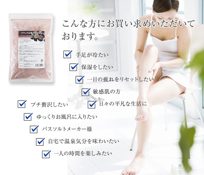 こんな方にお買い求めいただいております。