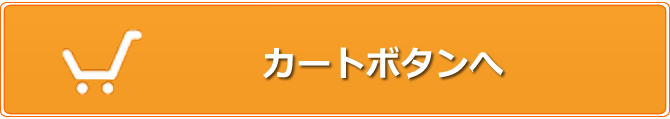 選べる食用岩塩お試しセットはこちら