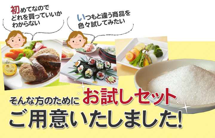 初めてなのでどれを買っていいかわからない