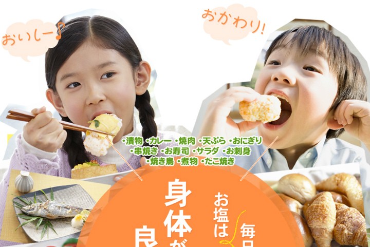 おいしー♪おかわり！