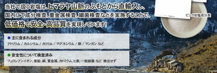 現地から直輸入