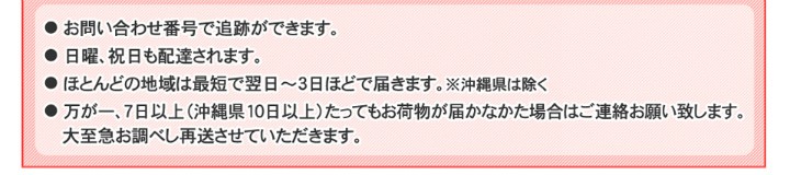 クリックポスト