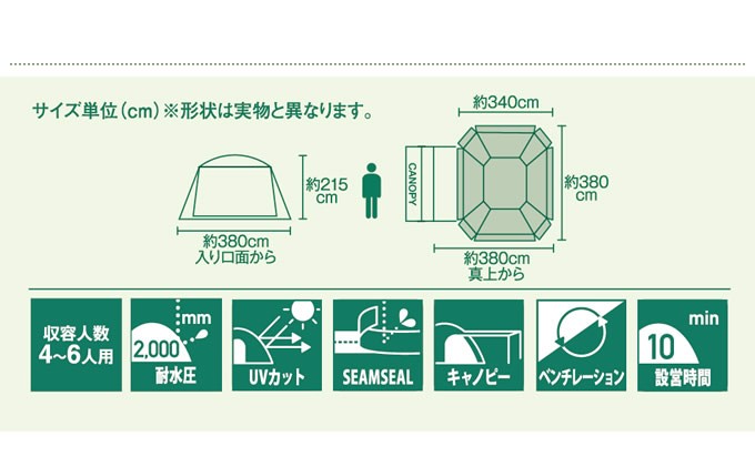 Coleman コールマン スクリーンテント ドームスクリーンタープ