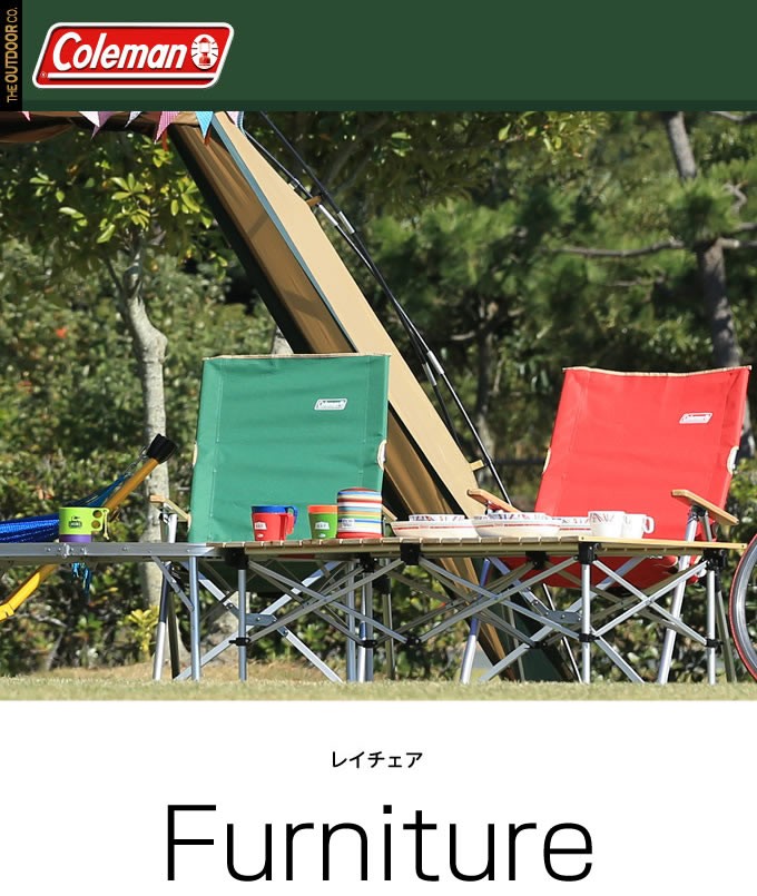 Coleman コールマン アウトドアチェア レイチェアグリーン